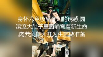 露脸极品反差女大生，高颜值女神级别【雪儿】私拍，穿衣和脱衣判若两人，放尿车震道具自摸被金主无套各种输出 (10)