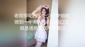 高颜黑丝美女69吃鸡 待会儿你操猛一点 啊好大好久没被大鸡吧操了再深一点 皮肤白皙自摸骚逼特会挑逗 被操的受不了求饶