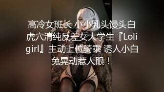 女友骚逼自慰诱惑