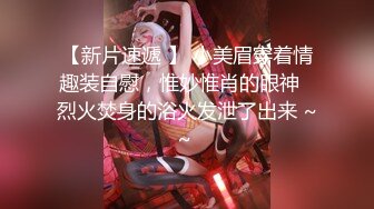 极品大胸小少妇带大黑牛同步按摩 鲍鱼里的淫水声打湿床单