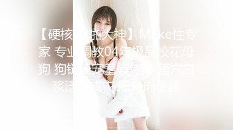 麻豆传媒 MDAG-0003《重机女孩》喜欢骑乘位的征服感