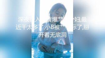 保镖干上爆乳女助理-慧敏