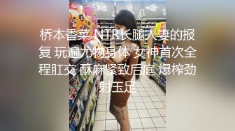 大鸡巴烟鬼哥双飞两个极品少妇，全程露脸情趣黑丝诱惑，一起口交大鸡巴玩弄骚逼菊花，各种体位轮草爆菊花3