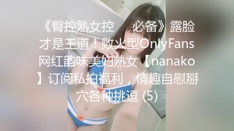 【网红❤️推特少女】极品青春靓丽露脸反差美少女 ▌小青茗▌诱惑白丝JK捆绑勒阴 脸穴同框超粉肥美鲍鱼 AV棒高频震穴