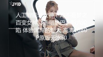  娇小精致东北妹子就是飒爽性感 高跟黑丝热情似火 扶着柔美纤腰啪啪大力冲刺抽送