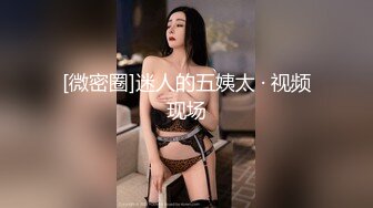 男友不在家，只能找炮友