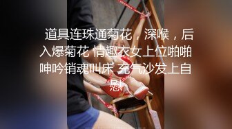 《渣男✿坑女友》分手后求和不成渣男报复泄愤流出~南京高颜值极品身材反差靓妹【李一品】被肉棒各种征服阴毛浓密