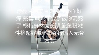 《高能预警✿重磅》网红几十万粉身材颜值巅峰比女人还女人极品T【赵汝珍】最新私拍，紫薇啪啪被四眼直男进入画面好有初恋般的感觉