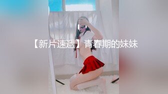 漂亮瑜伽眼鏡美女 啊啊不行了 死啦 被看見了 在家被無套內射 灌滿她是對她努力做瑜伽的肯定和獎勵