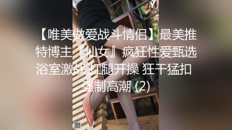 刚被网友操过的女人