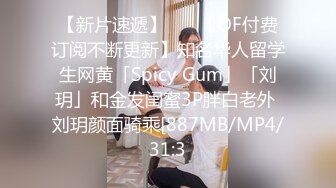 办公楼女厕全景偷拍几个BB粉嫩的美女职员嘘嘘