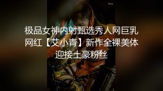 约战风骚少妇