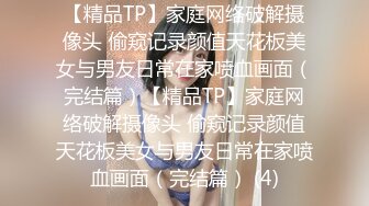 泰国淫趴皇后「honeytipsy」男女人妖通吃OF多男多女混战实录  刺激！在江景酒店阳台约炮对着邮轮乘客性爱