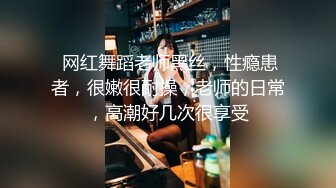 ?纯欲小学妹?反差清纯少女〖优咪〗小母狗学妹的调教记录老师眼中的乖乖女私下超级反差大长腿美少女清纯与风骚并存