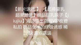 4/20最新 性感情趣内衣苗条美女做爱坐上去胖哥扭几下就射了VIP1196