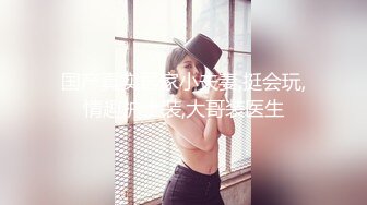 骚妻女教师3p重磅来袭，连续无套内射，白浆！有对白！