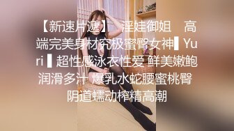 ⚫️⚫️乐橙云真实偸拍像是出轨偸情的小鸡八四眼男艳福不浅，长发女很骚娇喘声非常给力，尤其是女上位扭到发狂