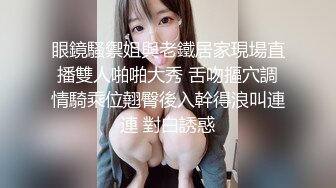 萝莉社 女大学生为买名牌包包网上找寻富二代男朋友 语伊