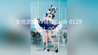 【极品迷玩❤️暗黑王子新作】极品蓝裙美女咖啡店下药回家迷操 各种奇葩性爱姿势爆精内射