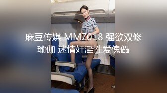 【星空无限传媒】WTB001夜归美女被尾随绑架不可告人的监禁强制妊辰