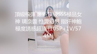 著名COS女神『沖田凜花』大尺度OF订阅私信绝版私拍 性感保健老师 生死格斗