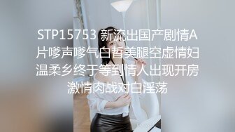 STP27494 气质哺乳期美女初下海！丁字裤美臀摇摆！白嫩奶子挤乳汁，电动牙刷震阴蒂，手指揉穴骚的很