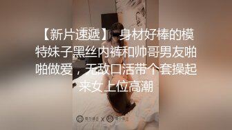 2/17最新 浓妆艳抹的白虎妹子和男友在酒店里解析女友的小美鲍鱼VIP1196