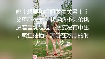 良家小少妇 你又喷水了 咋那么容易高潮喷水 真是人才 我不是人才怎么能配的上你 吃饱喝足被无套内射