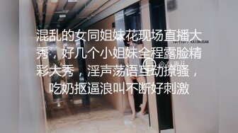 两女玩下流游戏道具很多