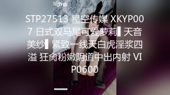 STP32770 誘人的黑絲小騷騷讓大哥賓館調教，聽狼友指揮口交大雞巴溫柔舔弄，各種姿勢配合大哥抽插爆草浪叫不止自慰 VIP0600