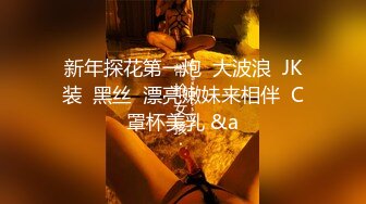 MD0105痴汉尾随美少妇要性交 废墟内火爆上演草逼大戏-林思妤