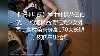  4个00后嫩妹妹！年纪不大超会玩！无敌粉嫩小穴，粗大双头龙互插