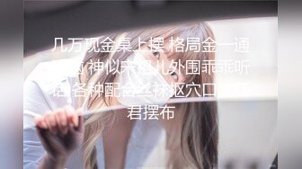 [Sex Syndrome] 為這美好的惠惠獻上3P！[輪姦實驗撮影] 將惡性格蘿莉角色扮演妹賜予志願應募的攝像的結果