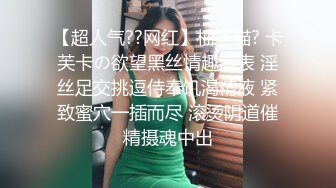 【超人气??网红】柚子猫? 卡芙卡の欲望黑丝情趣爆表 淫丝足交挑逗侍奉饥渴精液 紧致蜜穴一插而尽 滚烫阴道催精摄魂中出