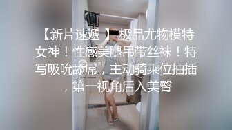 天美传媒-在大巴车上被操其他乘客淡定忙自己的事-孟若羽