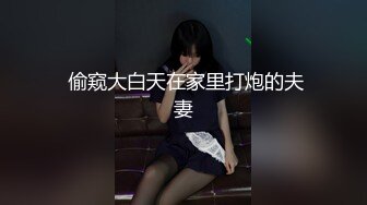 【极品性爱收藏】顶级女神『泡芙小姐』绝版会员群私拍①乱操3P前裹后操穿着库里斯的骚货小泡芙 (2)