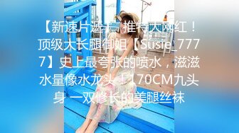 7/31最新 按摩店25岁少女全身按摩非要吃鸡干一炮才罢休VIP1196