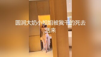 10/30最新 我的機器人女友被黑牛疯狂抽插猛操吟叫下篇VIP1196