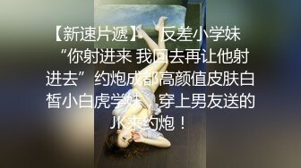 《最新 露脸福利》青春无敌 推特现役B站极品反差舞蹈UP主美少女【CErNL】金主定制，喷血裸舞 磕头道歉认主