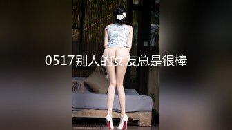 黑丝漂亮伪娘吃鸡啪啪 啊啊爸爸好大 好深操死骚逼 骚逼喜欢爸爸操射在骚逼里 好 被帅气小哥哥操的骚话不停