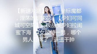 ❤️闷骚小学妹❤️爆操制服开档黑丝学妹，说她要尿了~青春的肉体紧实饱满线条流畅，粉嫩小嫩逼 活力四射！