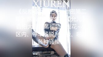 星空传媒 XKG-141 JK女大学生的情窍初开性欲渴望