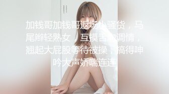 真正的女神，顶尖的，【晴蜜桃】颜值~身材，顶级诱惑 (2)