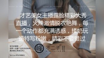 【劲爆❤️气质女神】极品校花级天仙美少女私拍流出 窈窕身材长发及腰 大阳具反差自慰 高潮瞬间失禁 淫靡白浆非常顶[1.2G/MP4/18:55]