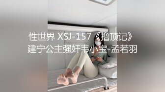 ?优雅气质尤物?办公室高冷女神没想到摸几下就湿了，真是欠干啊，按在床上大力抽插，骚逼直接喊着求饶了