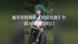 OnlyFan 糯米团子吖