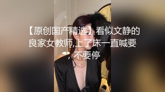 黑色長裙性感少婦口交69姿勢舔逼上位騎乘後