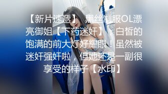 【新片速遞】国产TS系列馨蕾皮衣女王调教直男 撕破黑丝让直男口硬淫语爆操射在菊花上