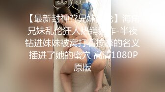 [2DF2] 战斗哥酒店约啪偷偷出来兼职援交的大胸气质美女,操逼前还要补个妆,没一会干的嗷嗷大叫喊痛,不让操了,阴毛真旺![BT种子]