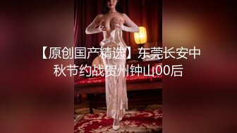 内射极品情趣装女神少妇，皮肤紧致下面也紧